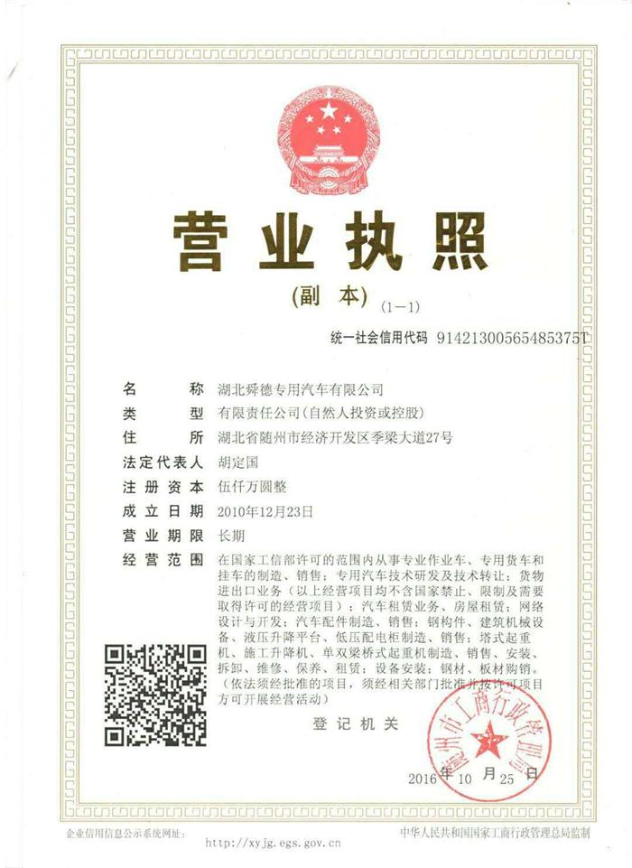 15470106615850510.jpg